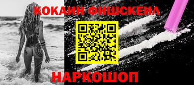 марки nbome Абинск