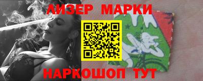 марки nbome Абинск