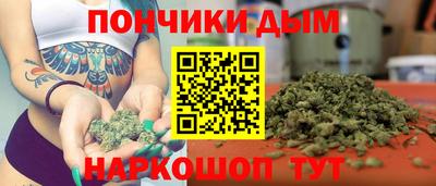 марки nbome Абинск