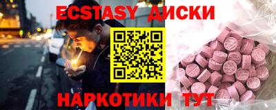 молекула духа Кингисепп