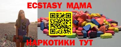 крисы Кинель