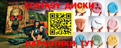 молекула духа Кингисепп
