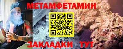 молекула духа Кингисепп