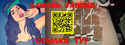 стаф Абакан