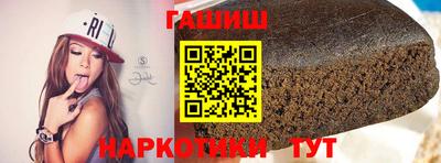 стаф Абакан