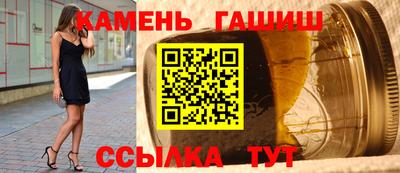 стаф Абакан