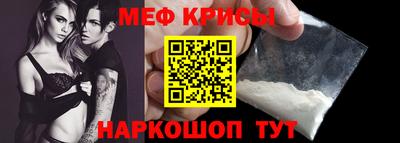 крисы Кинель