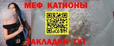 стаф Абакан