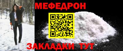 стаф Абакан