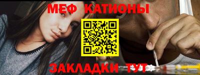 стаф Абакан