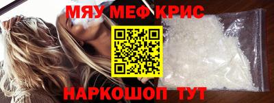 молекула духа Кингисепп