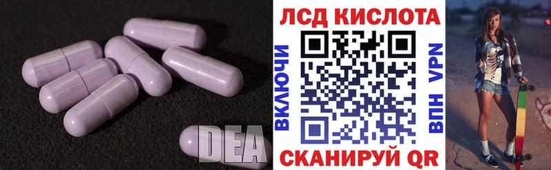 ОМГ ОМГ вход  Минеральные Воды  ЛСД экстази кислота 