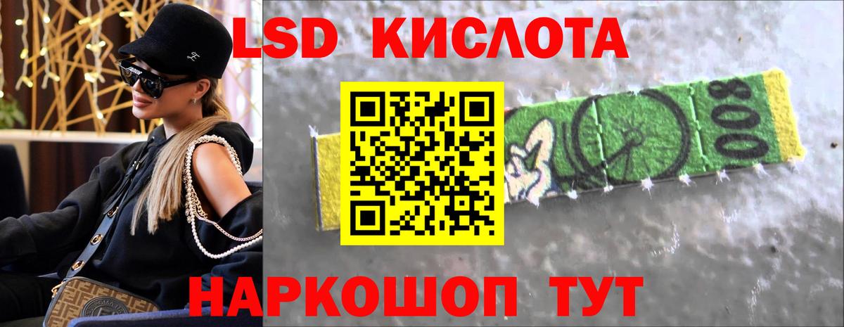 Лсд 25 экстази ecstasy  Лсд 25 экстази ecstasy  Минеральные Воды  Вход с VPN 