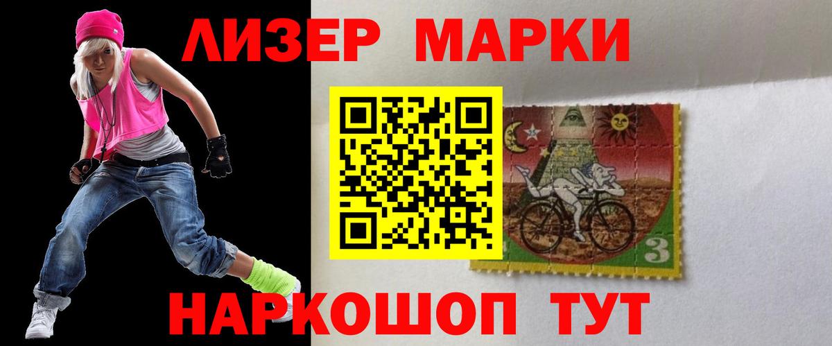 LSD-25 экстази кислота Минеральные Воды