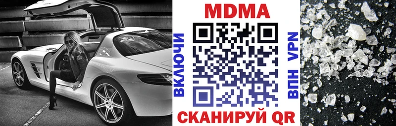 MDMA Molly  Минеральные Воды 