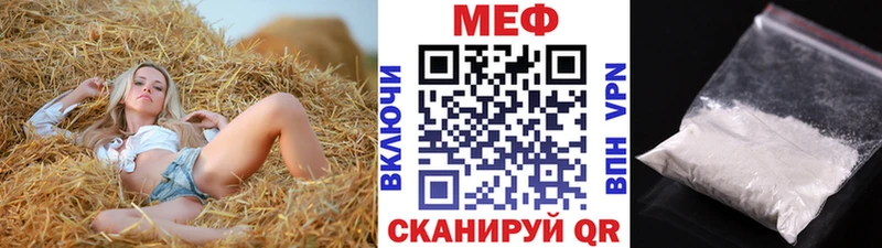 МЕФ 4 MMC  Минеральные Воды 