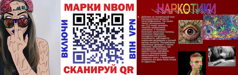 цена наркотик  Минеральные Воды  Наркотические марки 1,5мг 