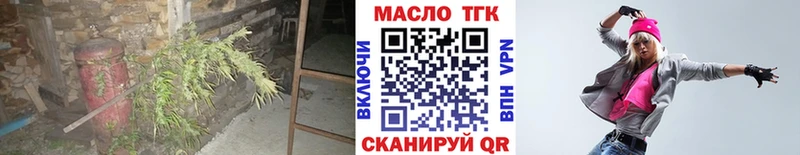где можно купить Минеральные Воды ТГК жижа