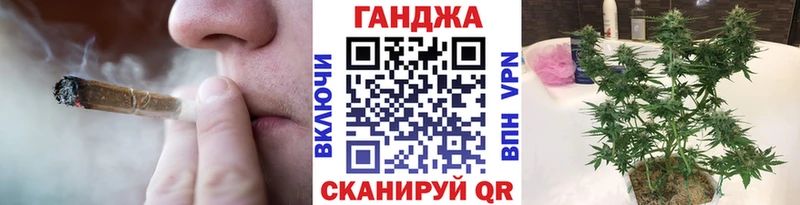 Бошки марихуана Ganja blacksprut ONION Минеральные Воды