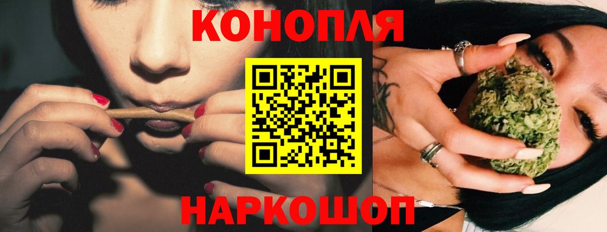 Минеральные Воды  Канабис LSD WEED  Марихуана THC 21%  Вход с VPN  Бошки Шишки Ganja 