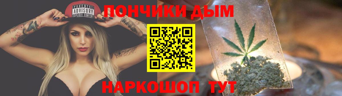 Канабис гибрид  Конопля THC 21%  Шишки марихуана AK-47  Минеральные Воды 