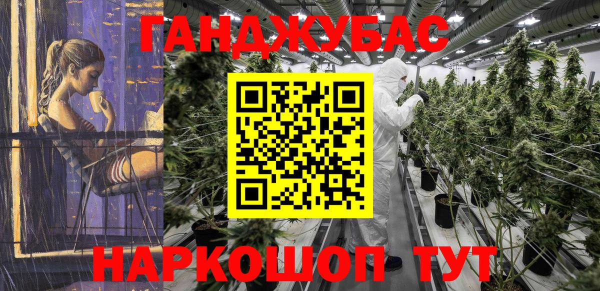  КОКАИН Минеральные Воды